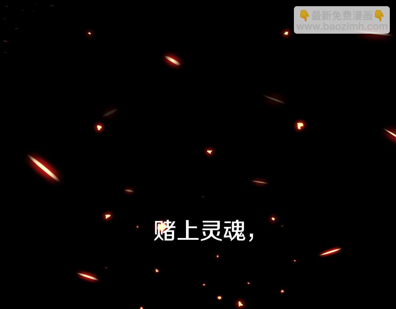 第92话 强大的愿望167