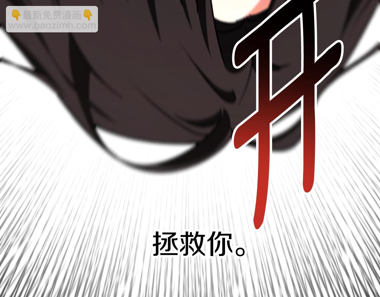 第92话 强大的愿望171