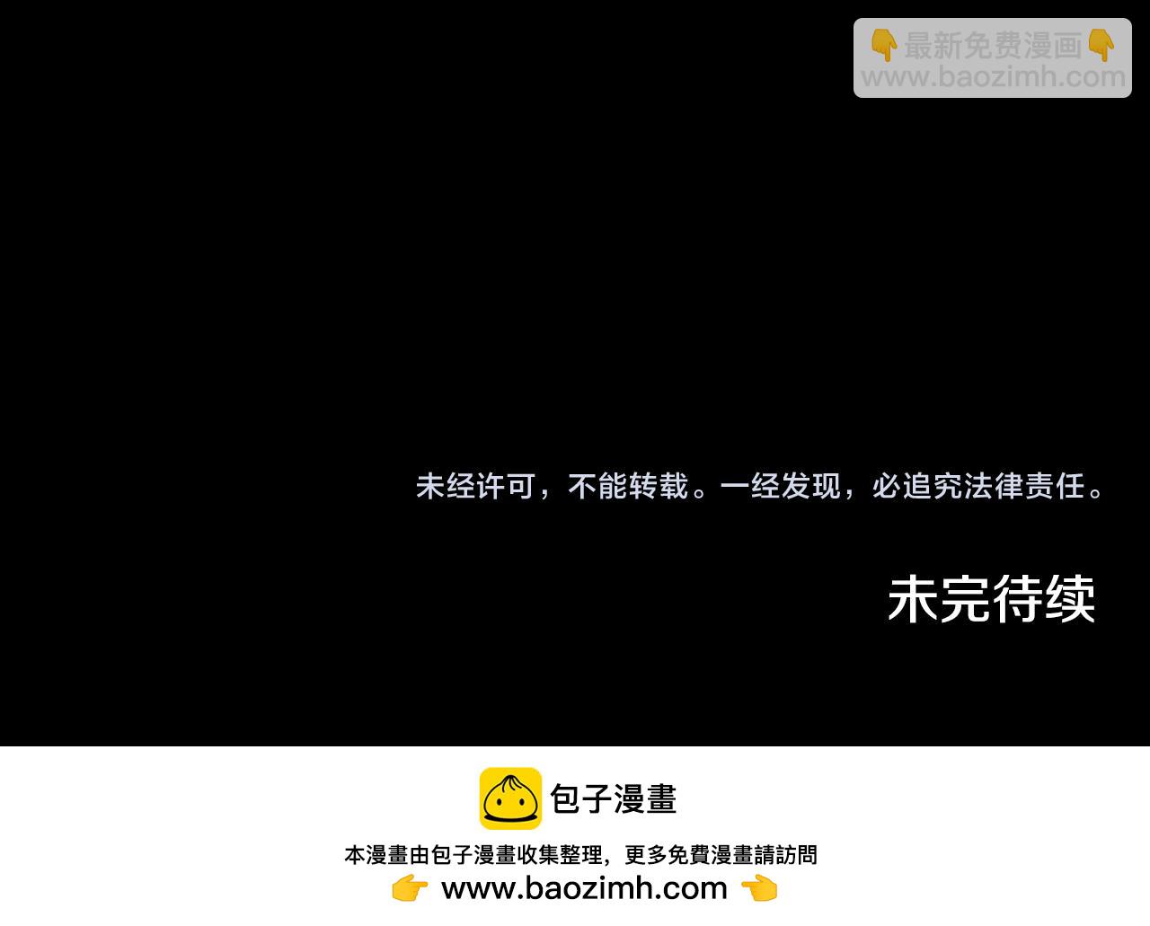 第92话 强大的愿望173