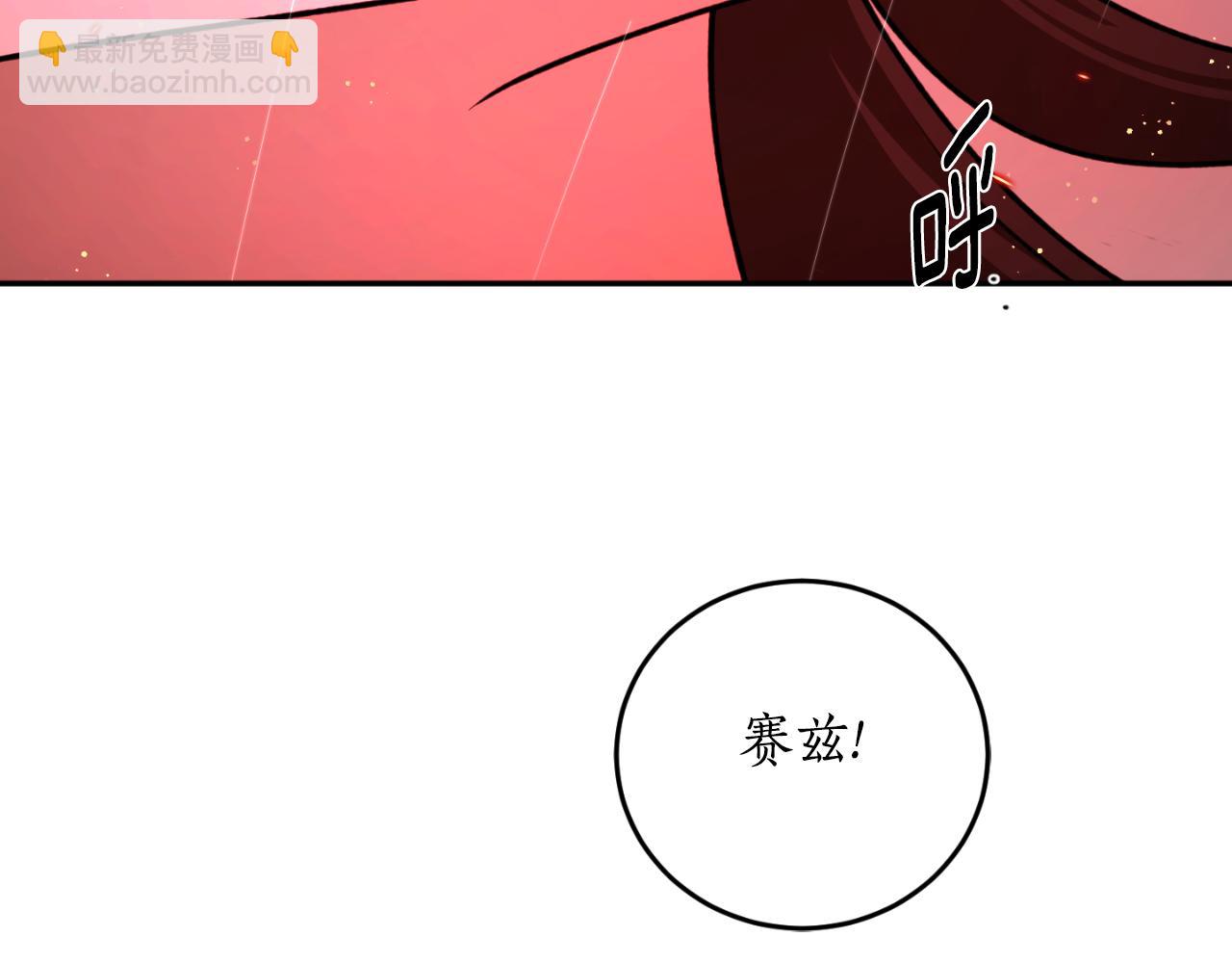 第92话 强大的愿望20