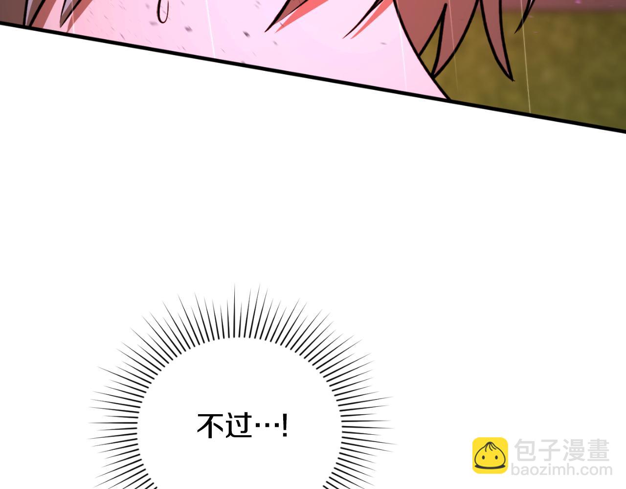第92话 强大的愿望33