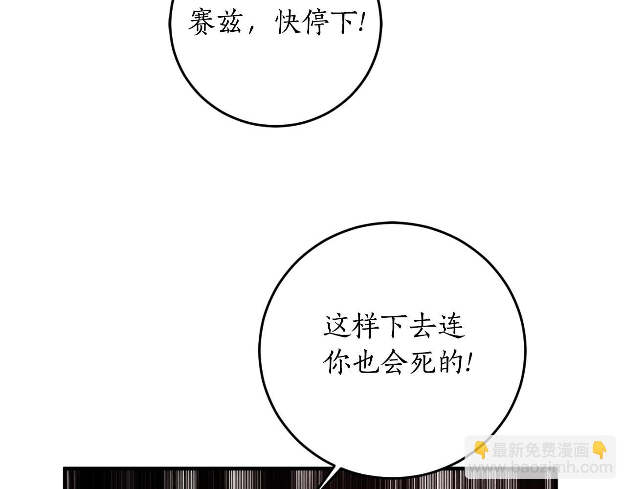 第92话 强大的愿望36