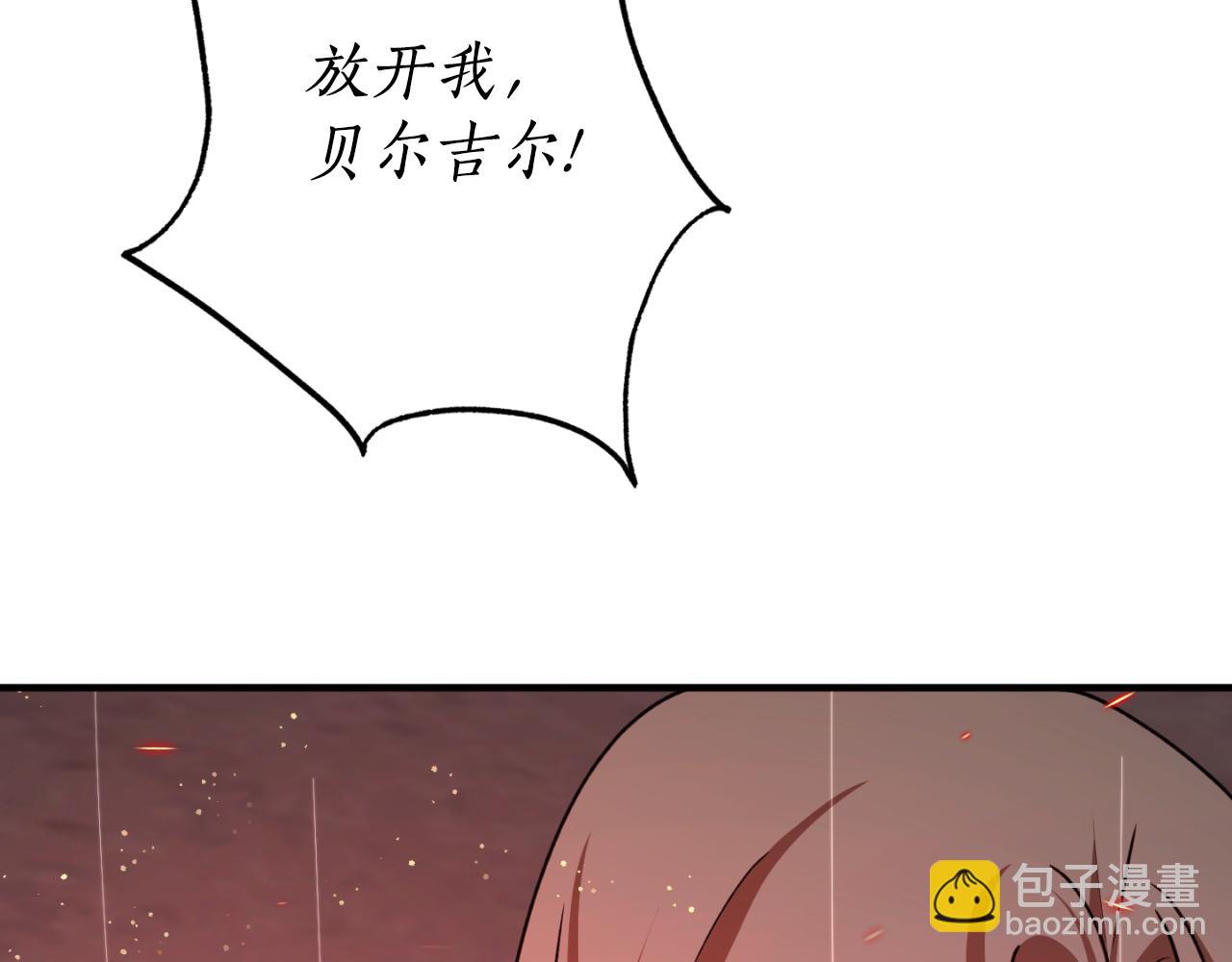 第92话 强大的愿望39
