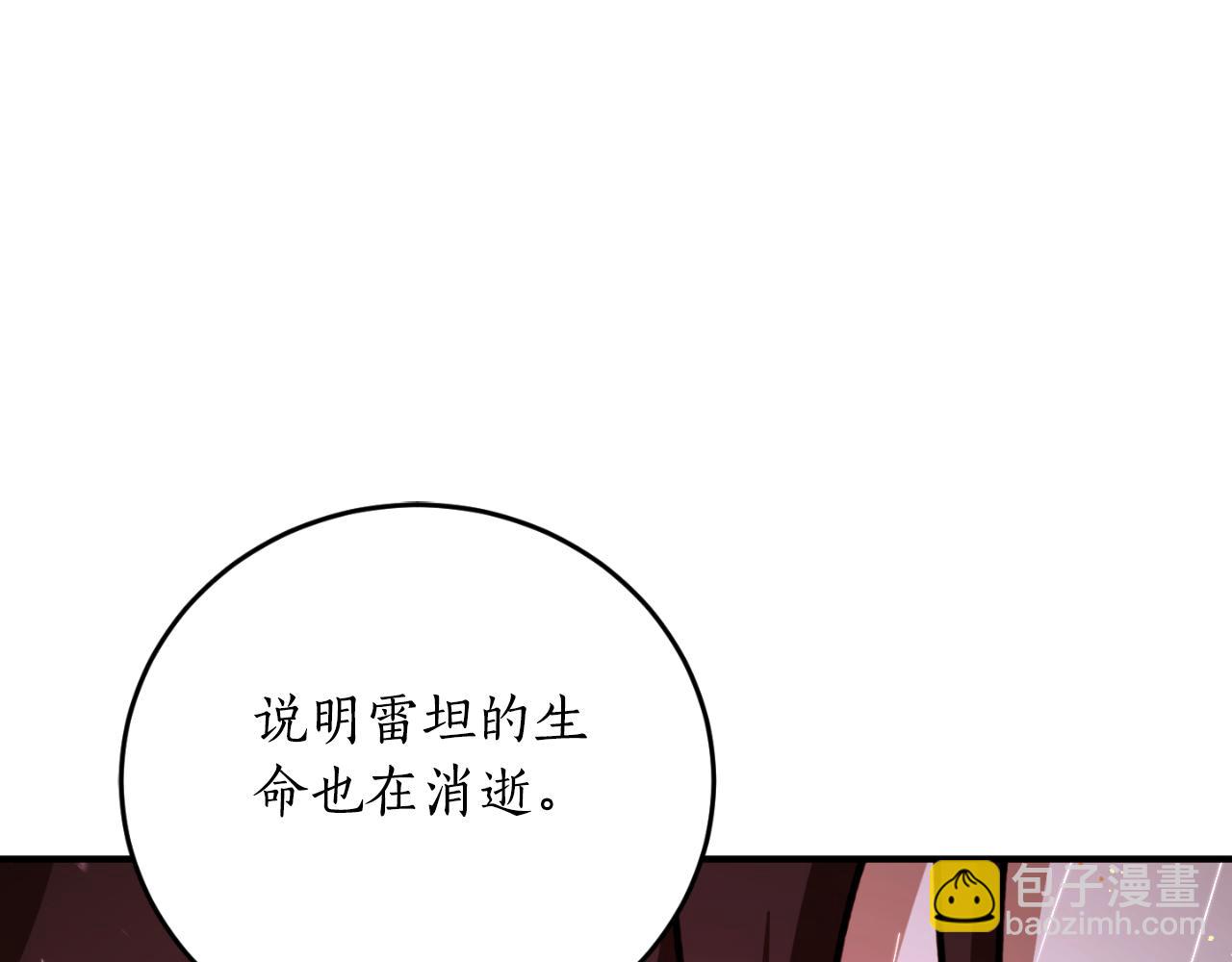 第92话 强大的愿望48