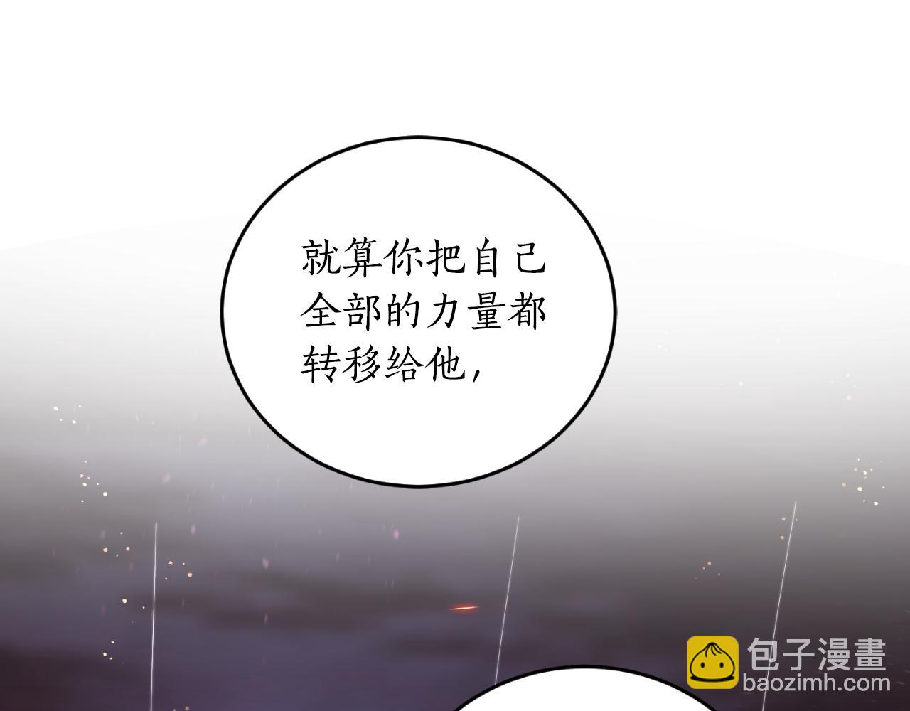 第92话 强大的愿望54