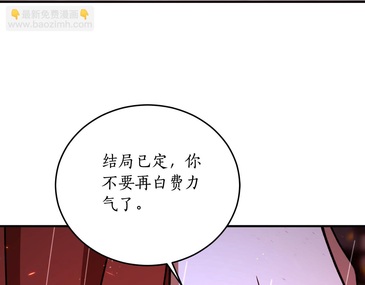 第92话 强大的愿望57