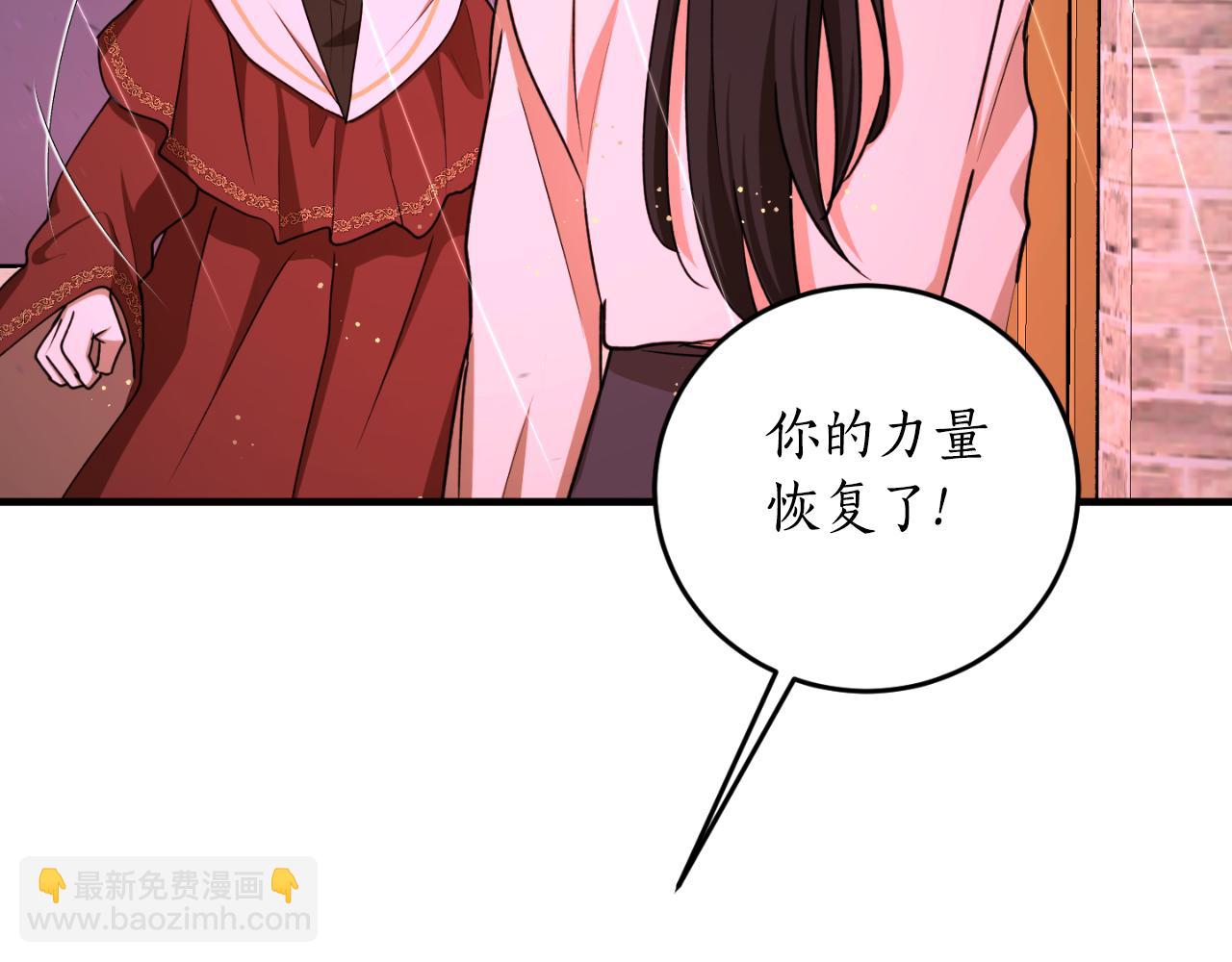 第92话 强大的愿望66