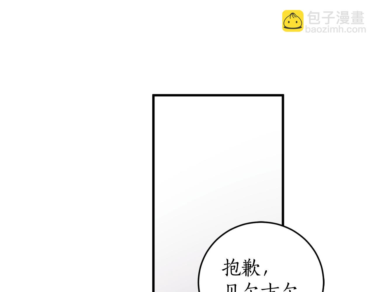第92话 强大的愿望71