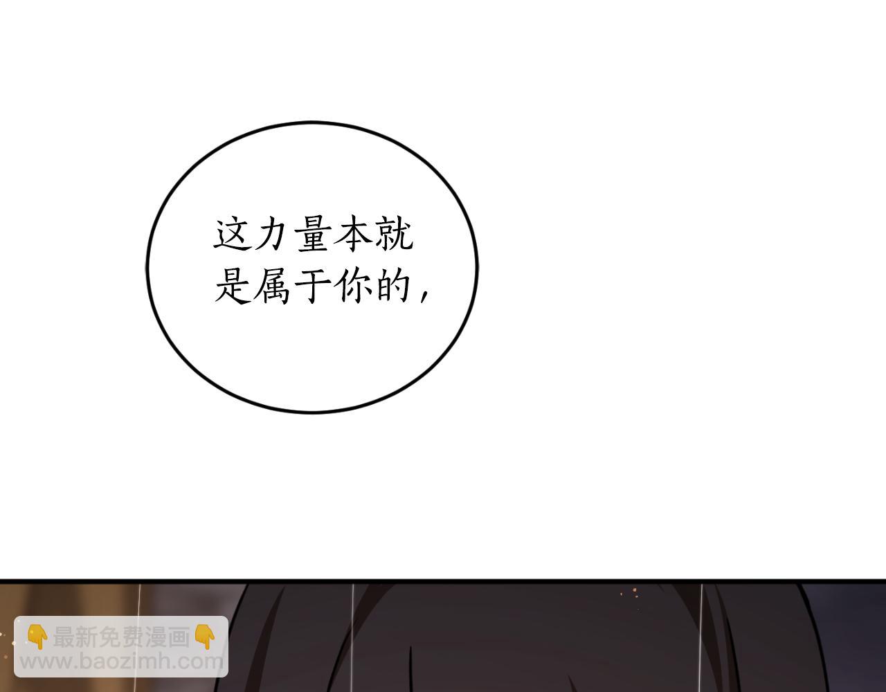 第92话 强大的愿望78