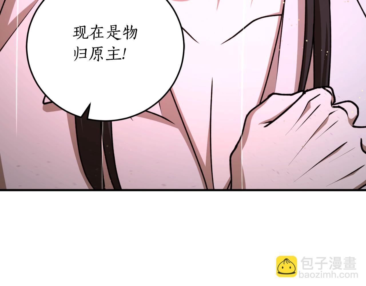 第92话 强大的愿望80