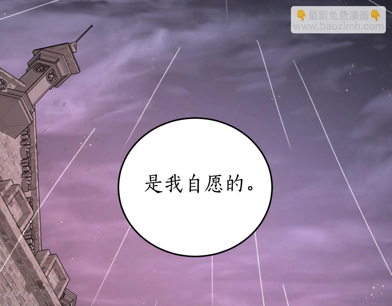 第92话 强大的愿望82
