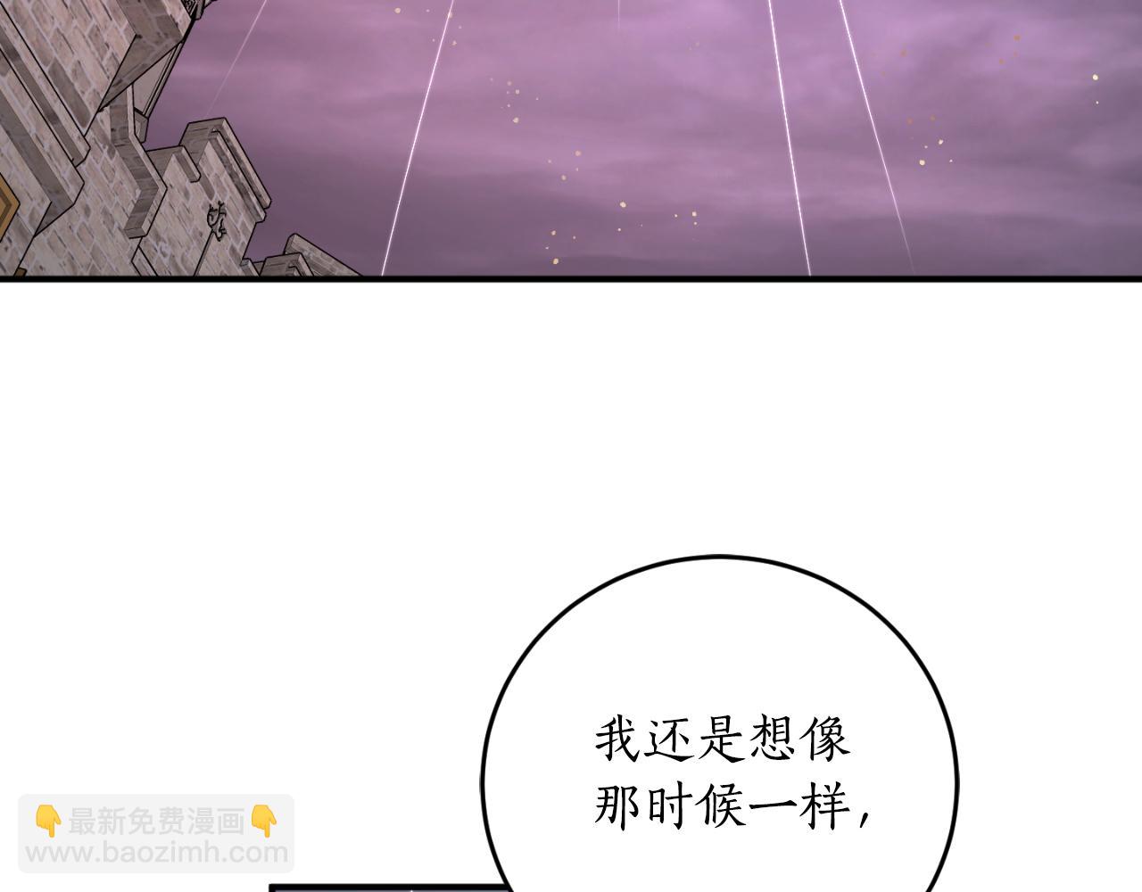 第92话 强大的愿望83