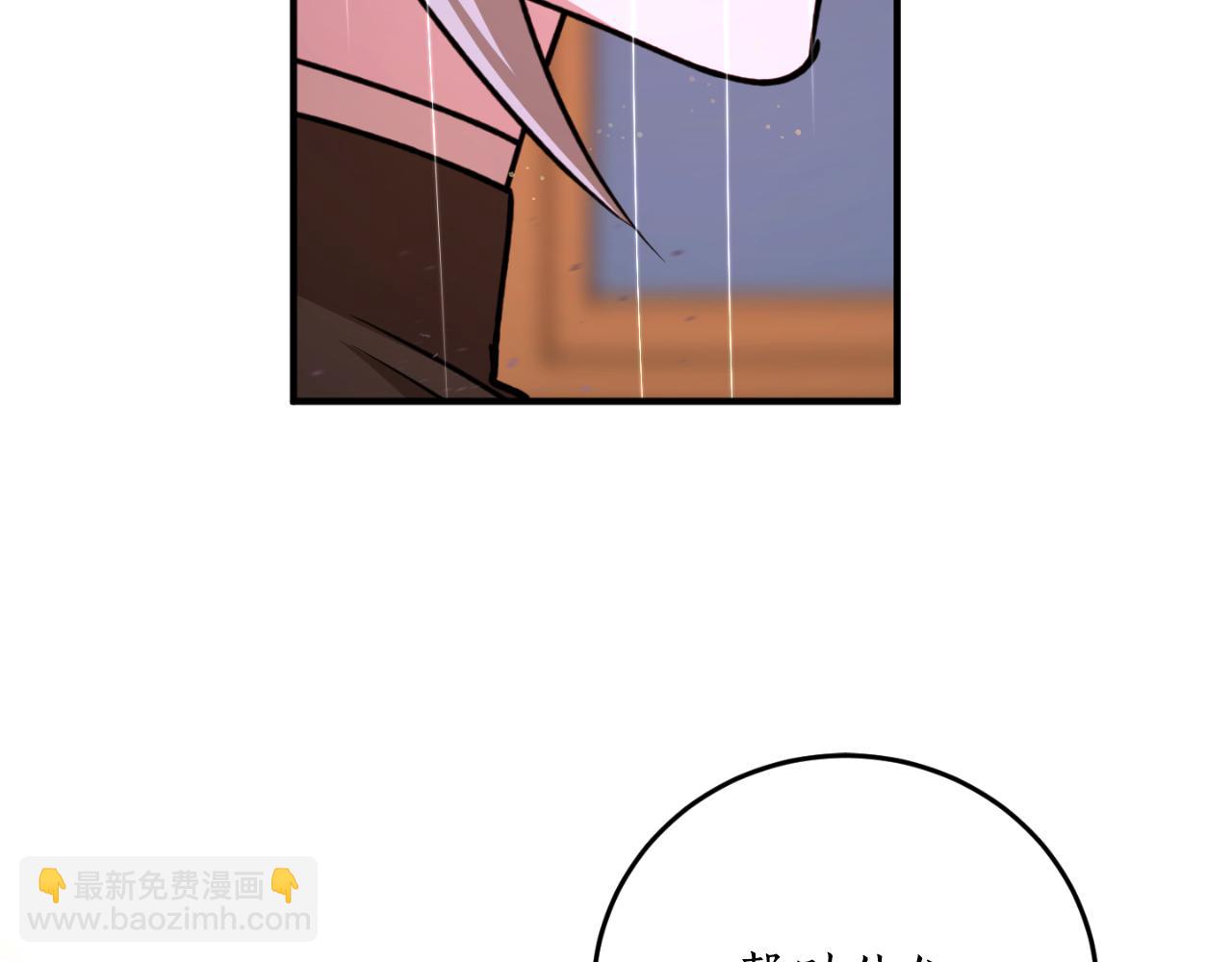 第92话 强大的愿望85