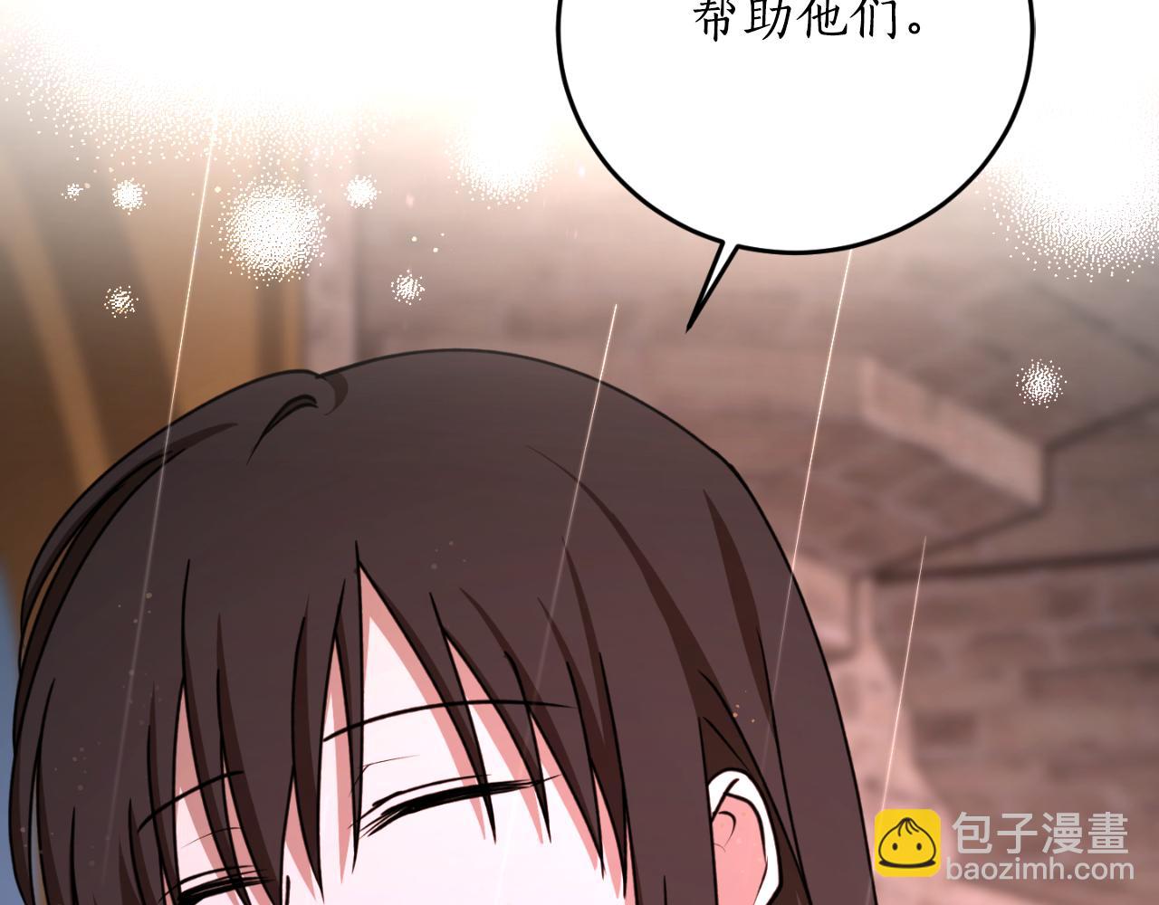 第92话 强大的愿望86