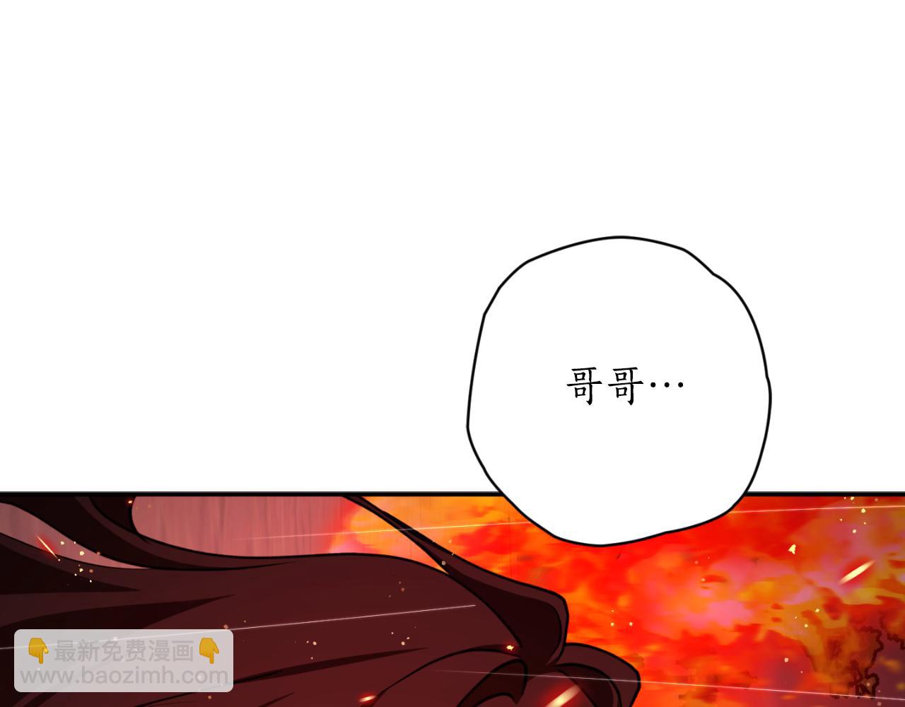 第92话 强大的愿望9