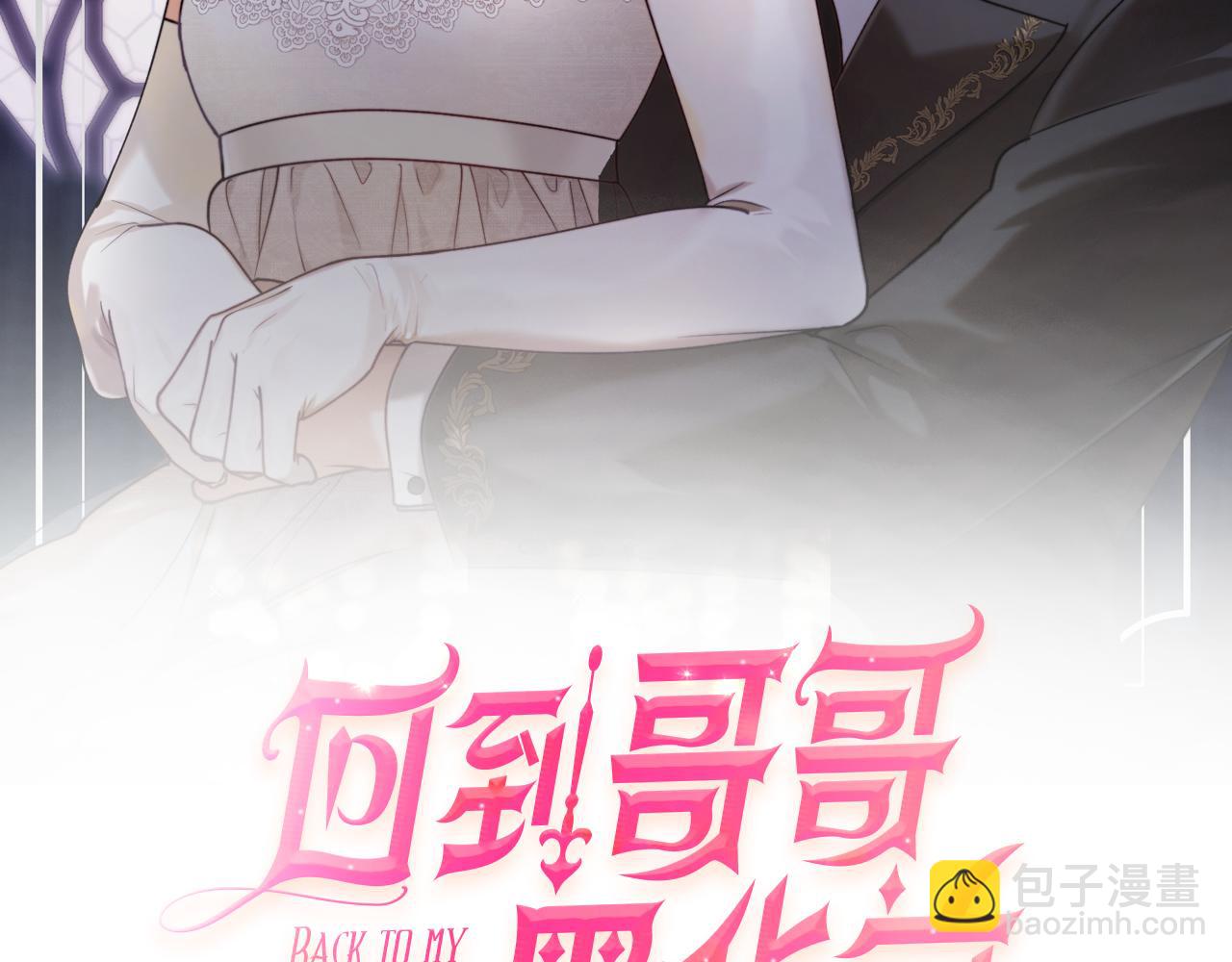 第92话 强大的愿望93