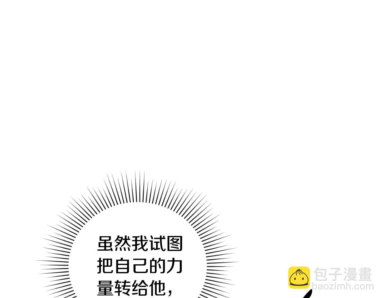 第92话 强大的愿望99