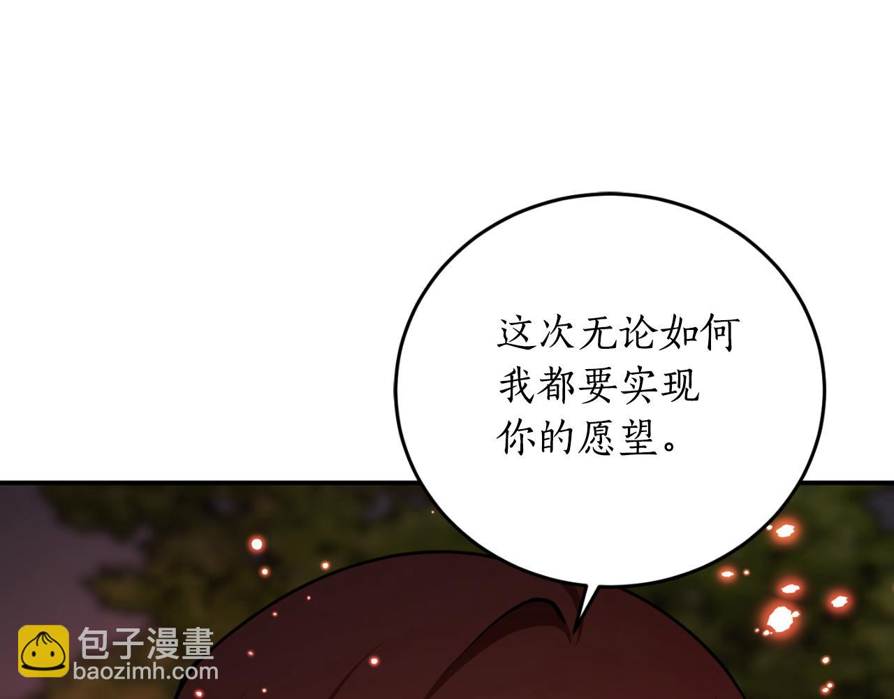 第93话 最后的告别11