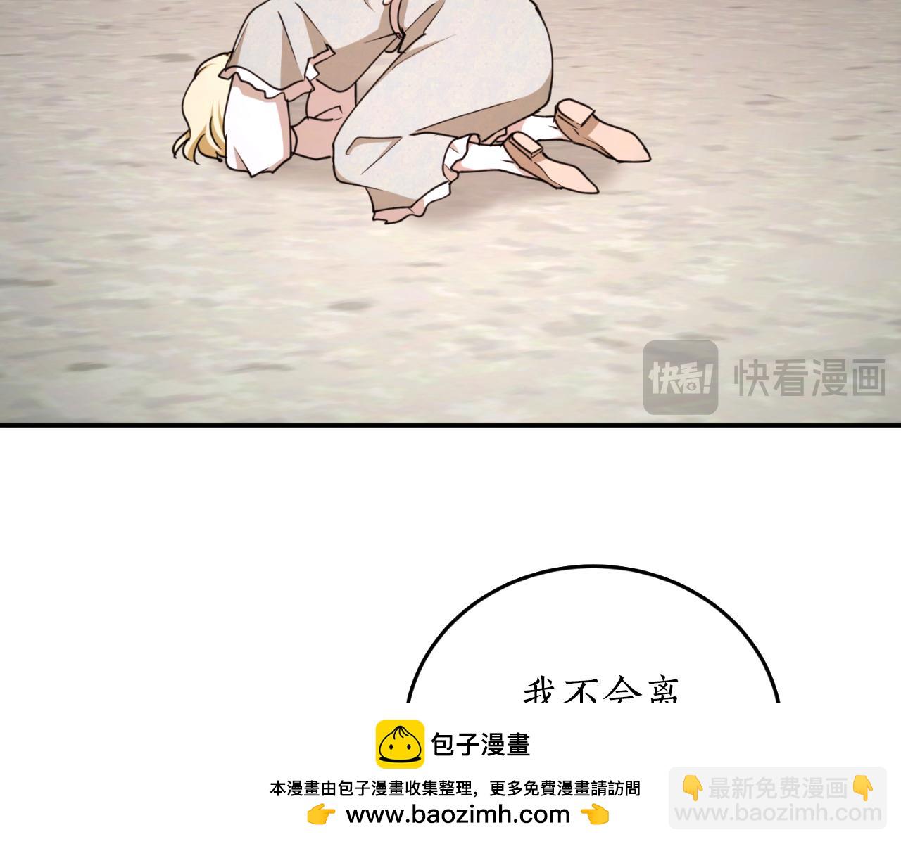 第93话 最后的告别49