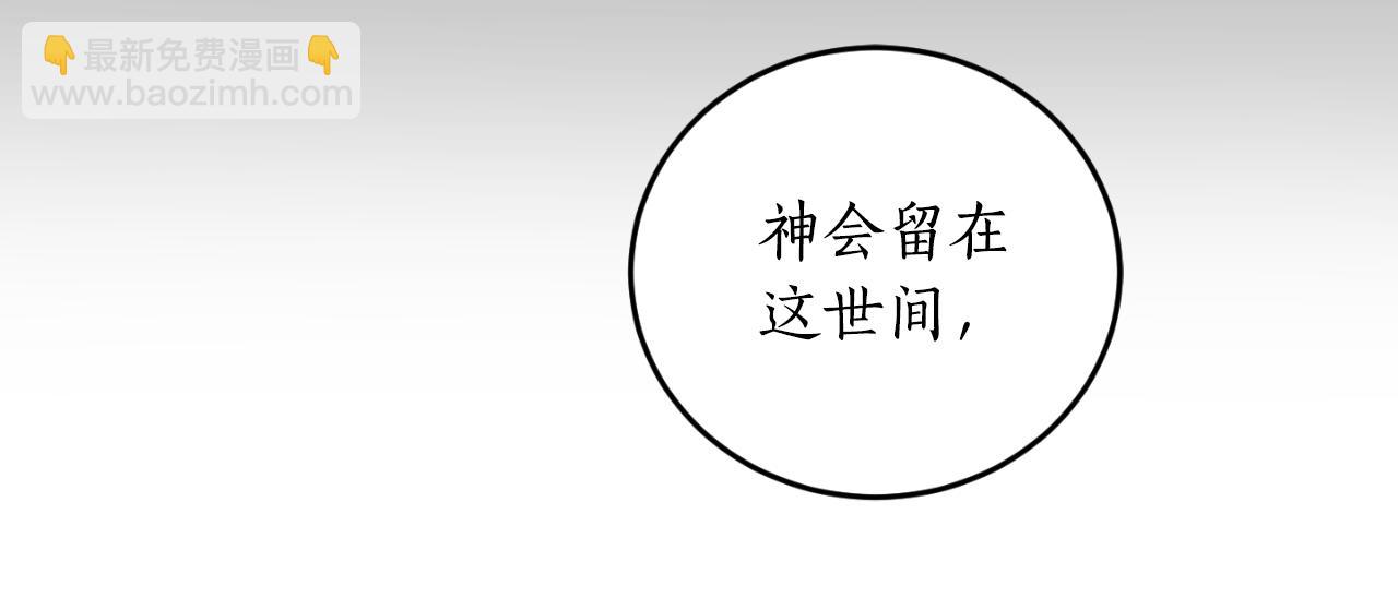 第93话 最后的告别73