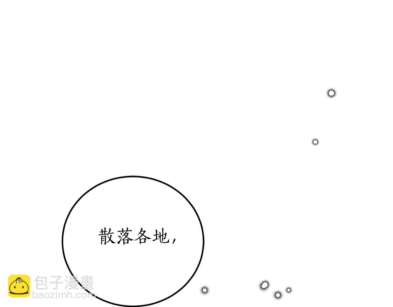 第93话 最后的告别74