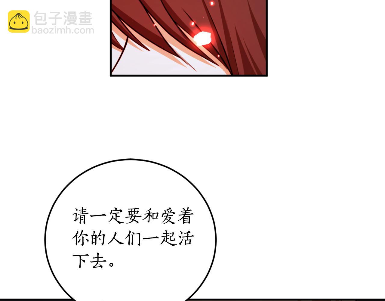 第93话 最后的告别8