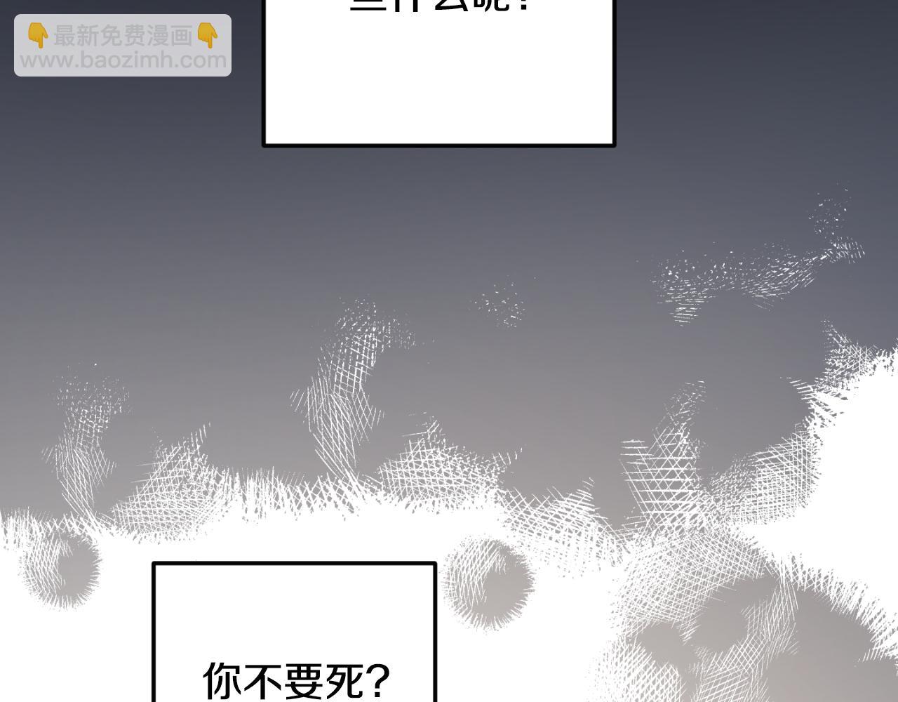 第93话 最后的告别99
