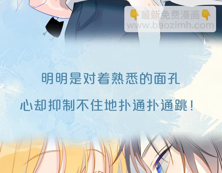 序章 不止想做你的青梅竹马17