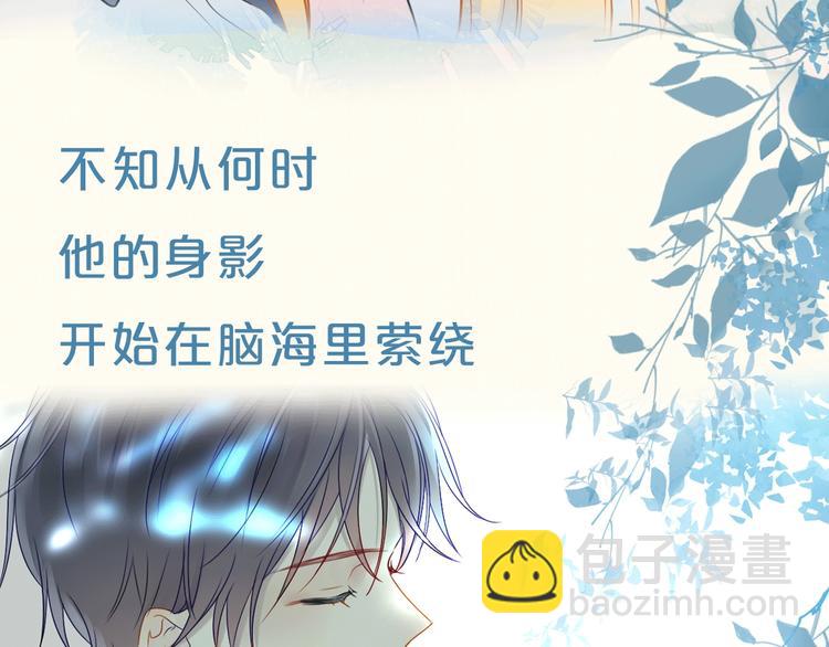 序章 不止想做你的青梅竹马19