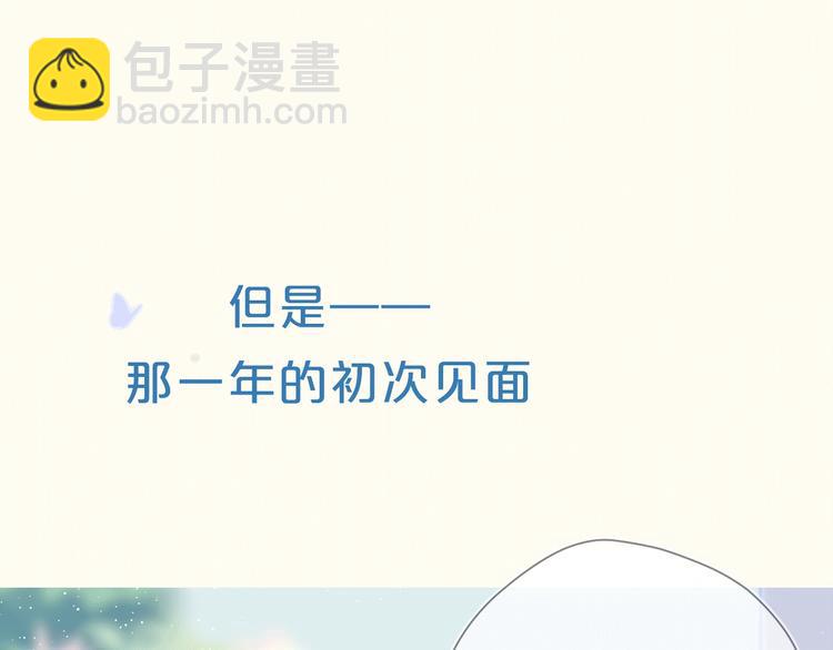 序章 不止想做你的青梅竹马31