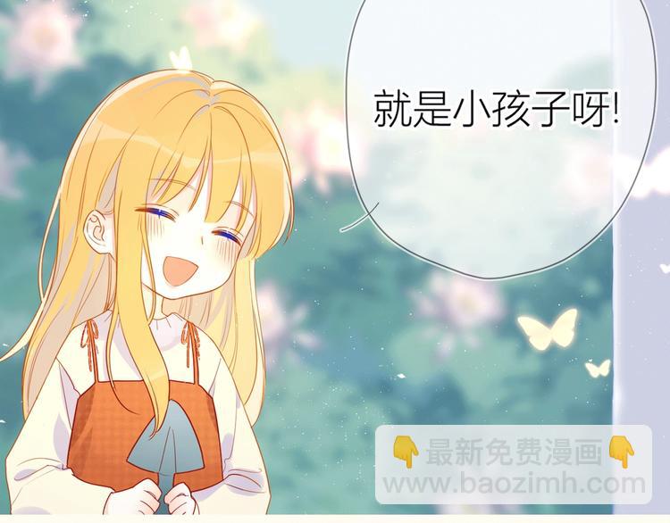 序章 不止想做你的青梅竹马32