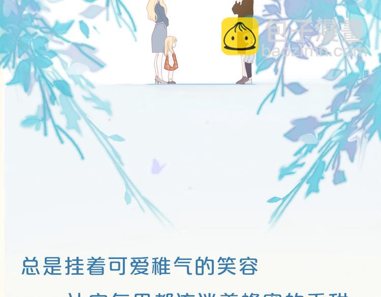 序章 不止想做你的青梅竹马35