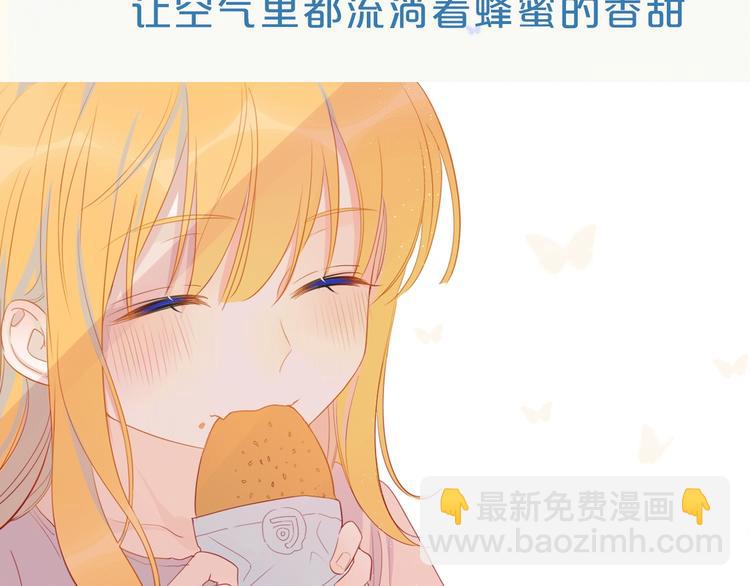 序章 不止想做你的青梅竹马36