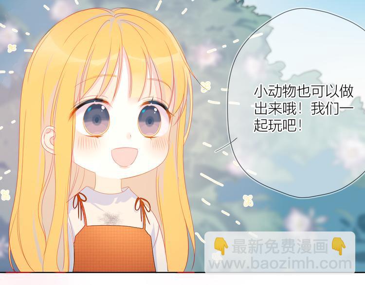 第1话 青梅竹马的两人32
