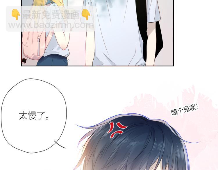 第1话 青梅竹马的两人68