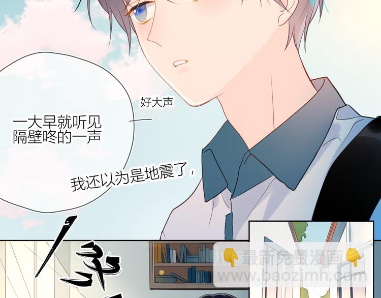 第1话 青梅竹马的两人73