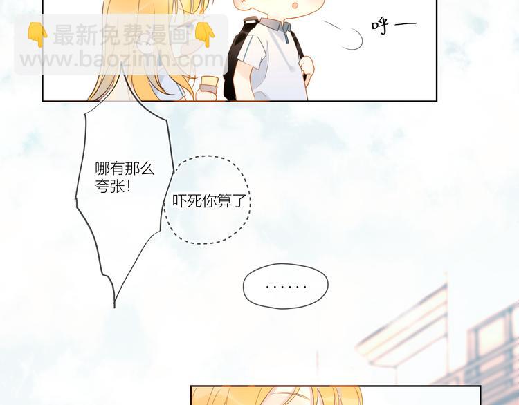 第1话 青梅竹马的两人75