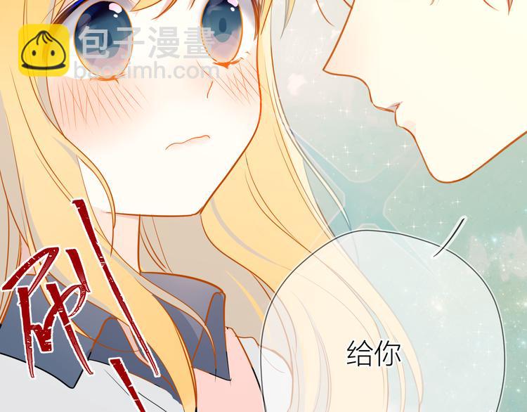 第1话 青梅竹马的两人86