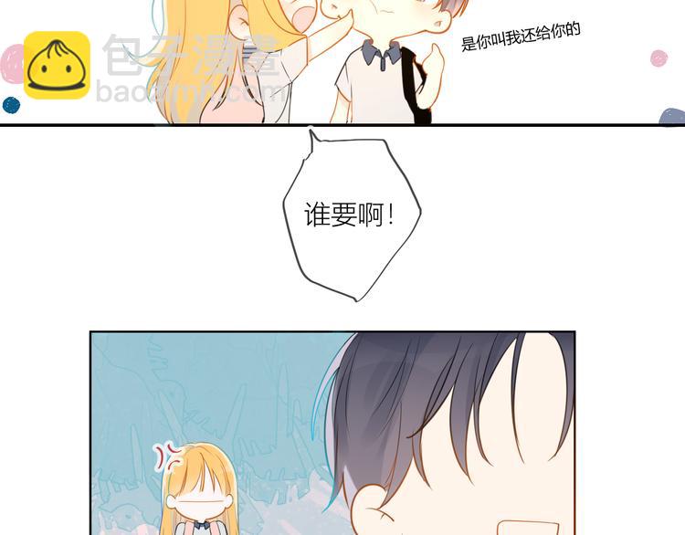 第1话 青梅竹马的两人89