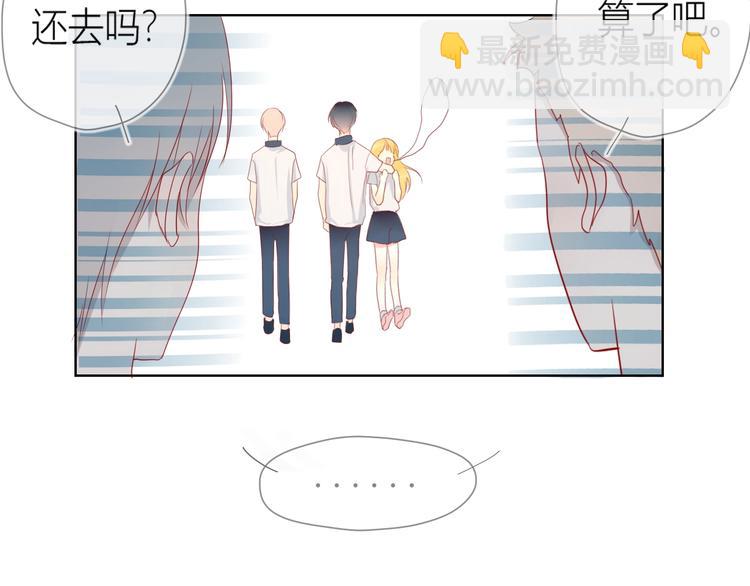 第2话  “我教你”121