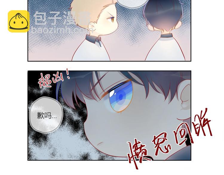 第2话  “我教你”126