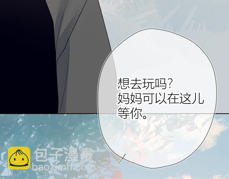 第3话 她之于我109