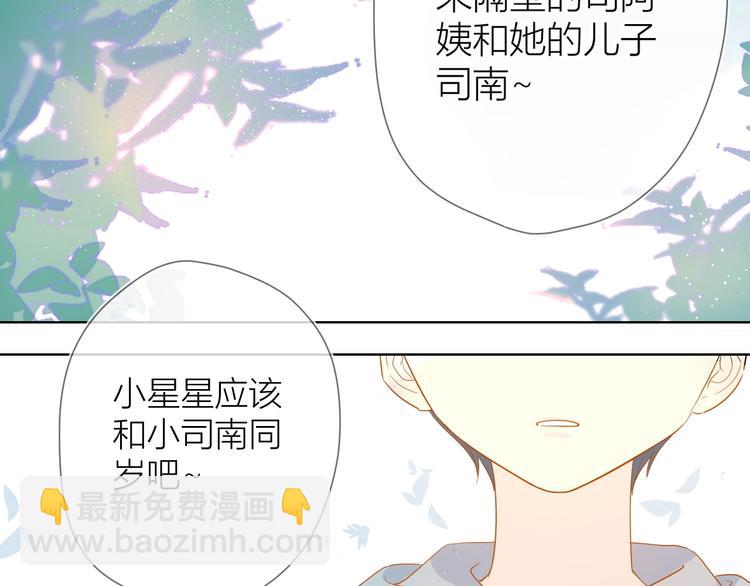 第3话 她之于我122