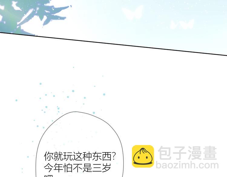 第3话 她之于我126