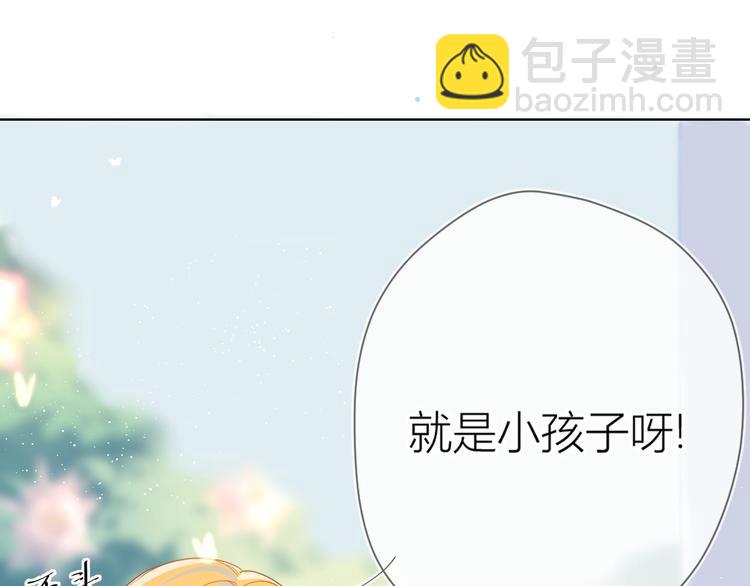 第3话 她之于我128