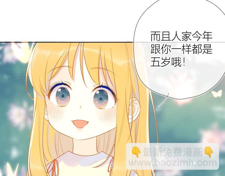第3话 她之于我130