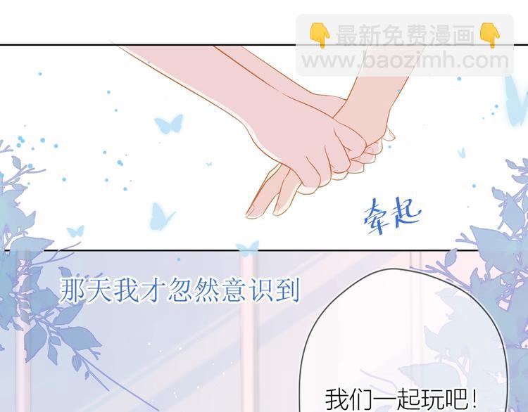 第3话 她之于我132