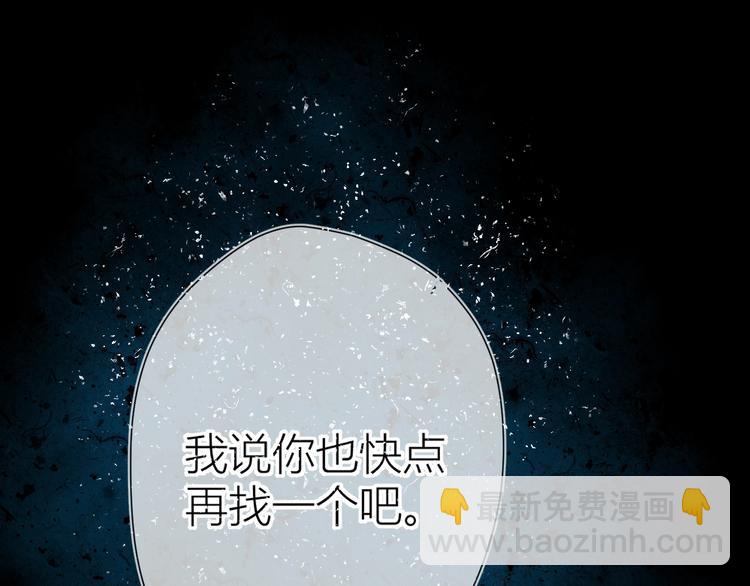 第3话 她之于我14