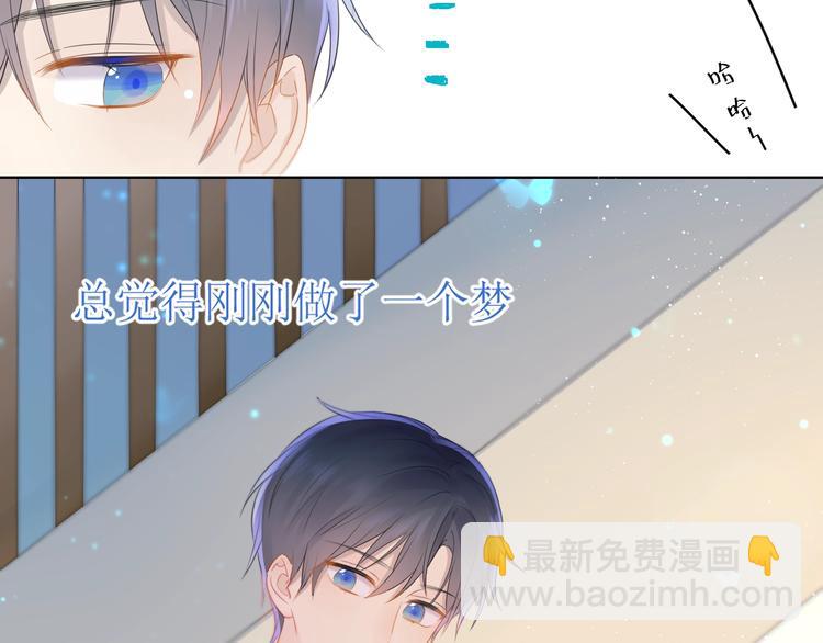 第3话 她之于我141