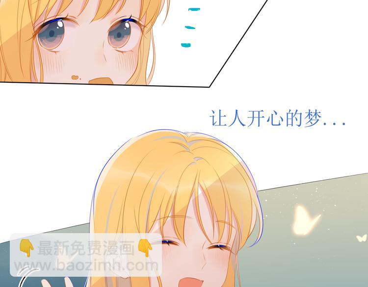 第3话 她之于我148